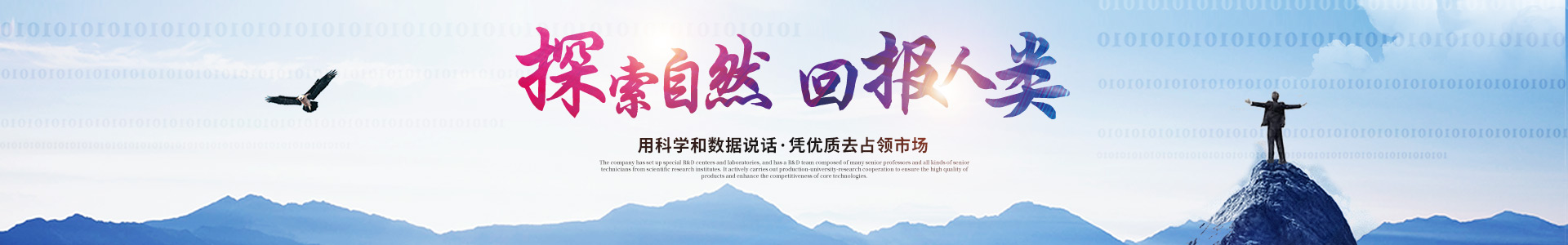 雷速官方网站-雷速leisu(中国)
_医药中间体