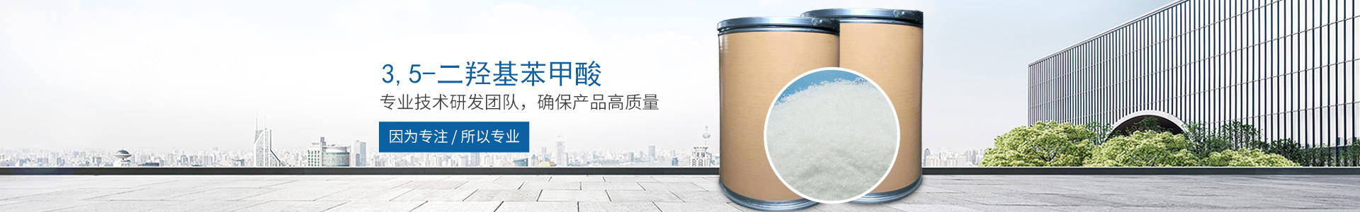 雷速官方网站-雷速leisu(中国)
_医药中间体